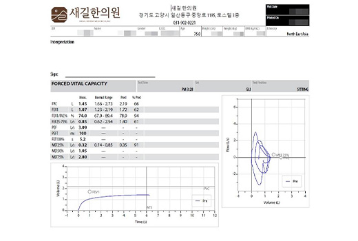 폐섬유화증 02